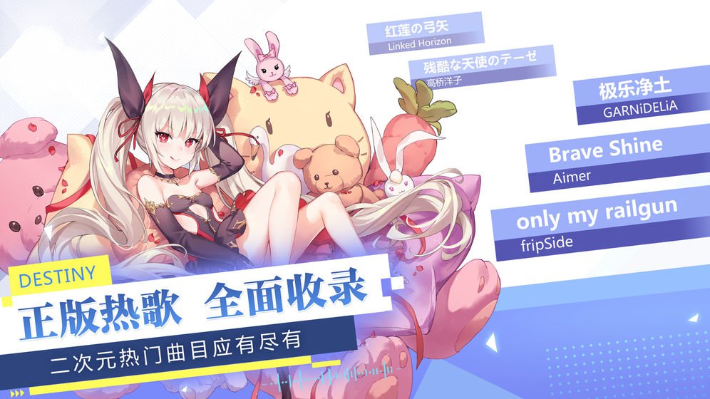 少女追星日记游戏截图