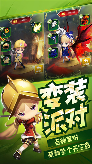 勇士x勇士免费版