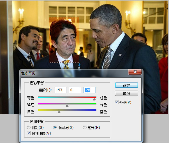 Photoshop CS6把两个人物的肤色调成一样步骤截图4