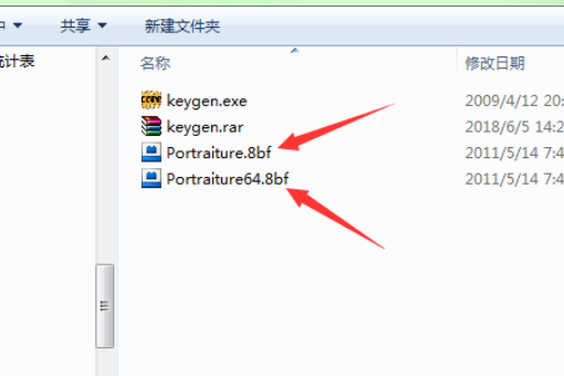 Photoshop CS6安装磨皮滤镜步骤截图1