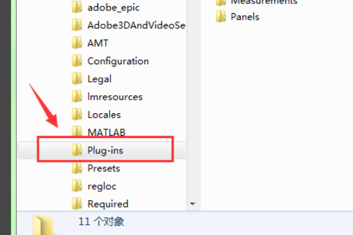 Photoshop CS6安装磨皮滤镜步骤截图3