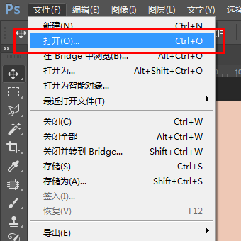 Photoshop CS6把图片变成透明步骤截图1
