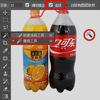 Photoshop CS6把图片变成透明步骤截图3