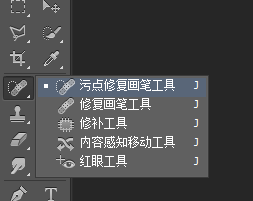 Photoshop CS6去除水印步骤截图1