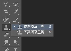 Photoshop CS6去除水印步骤截图2