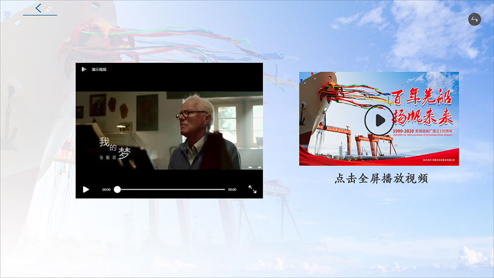 触屏精灵截图3