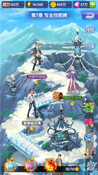 游戏攻略1