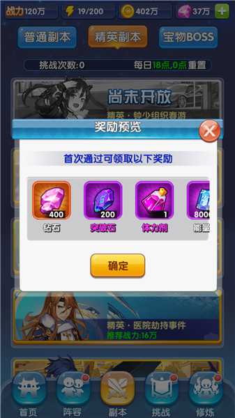 游戏攻略10