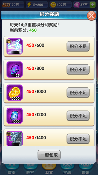游戏攻略8