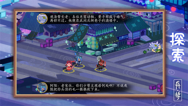 舟游免费版