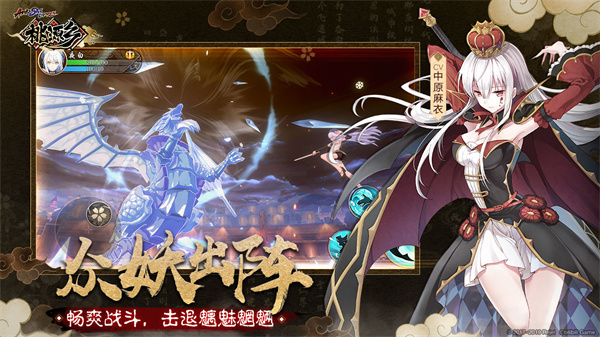 桃源乡免费版