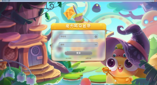 魔力耳朵PC版截图