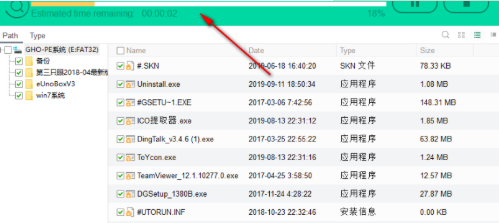 Safe365 External Hard Drive Data Recovery Wizard最新版