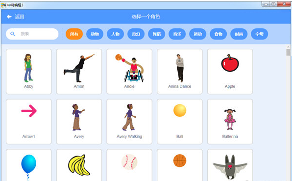 ZMROBO下载截图