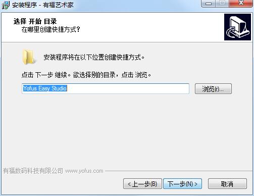 有福艺术家免费版