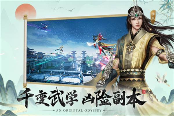 盛唐幻夜免费版