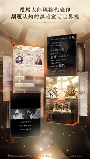心罪爱丽丝免费版
