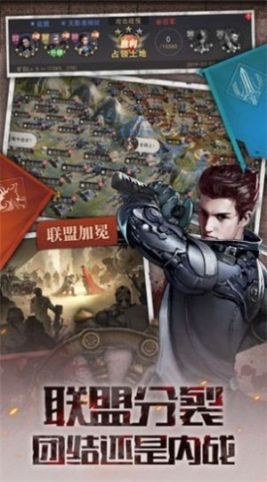 废土复兴下载 第4张图片