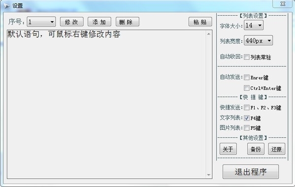 咕咕文本官方版