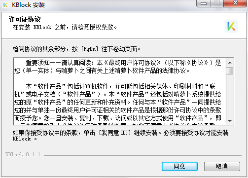 安装方法截图1