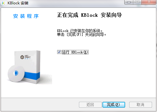 安装方法截图3