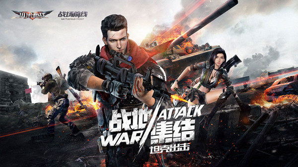 小米枪战截图