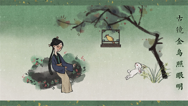 古镜记免费版