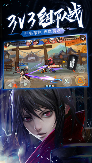 魂之轨迹免费版