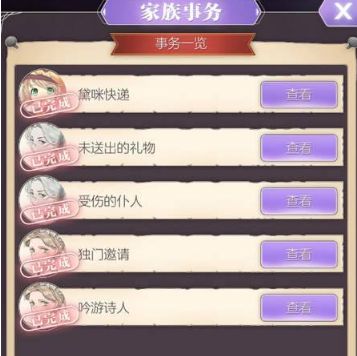 螺旋圆舞曲华为版