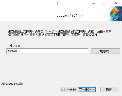 名易MyIDP智能开发平台截图