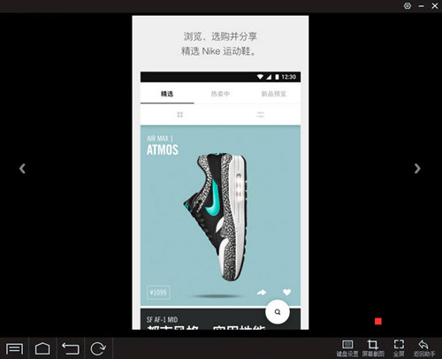 SNKRS电脑版