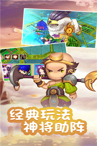 乱逗花果山内购免费版