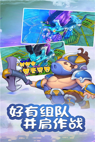 乱逗花果山