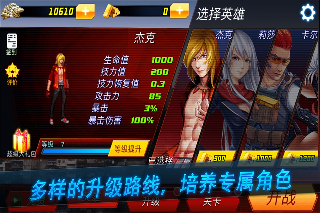 死亡之塔最新版截图
