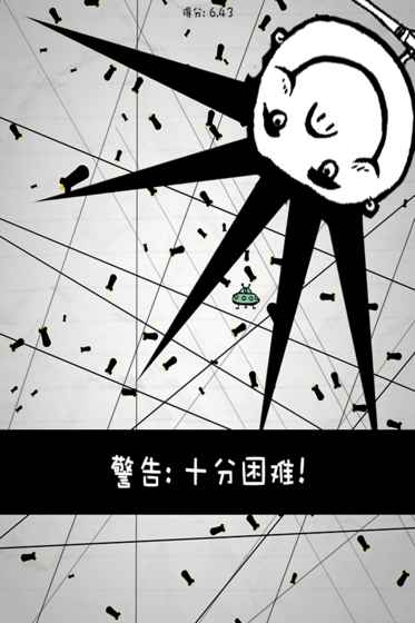 惨无人道游戏截图