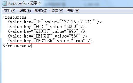 101智慧课堂特别版