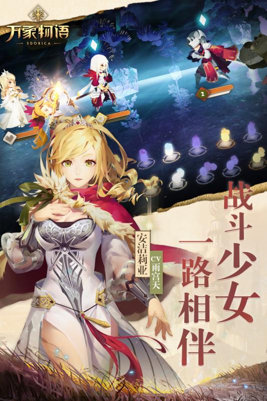 万象物语华为服