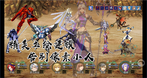 岚偌战记散华免费版