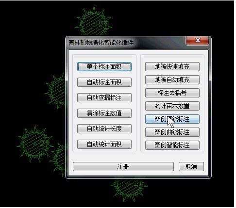 科创易达园林绿化软件特别版