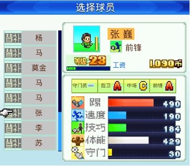 游戏攻略2