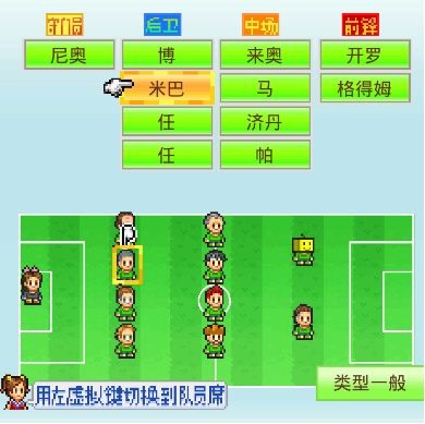 游戏攻略3