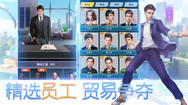 我要变有钱无限钻石免费版截图