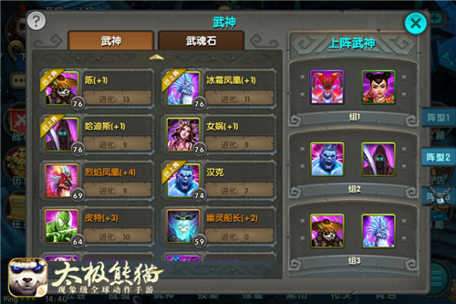游戏攻略1