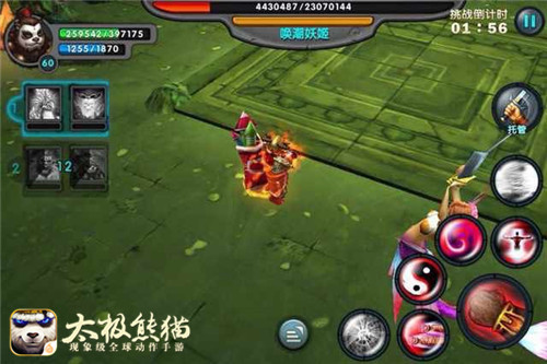 游戏攻略3