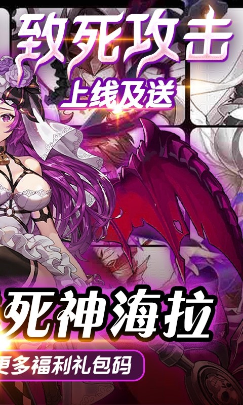 时空死神官方版截图1