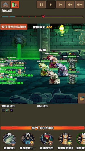 龙崖免费版
