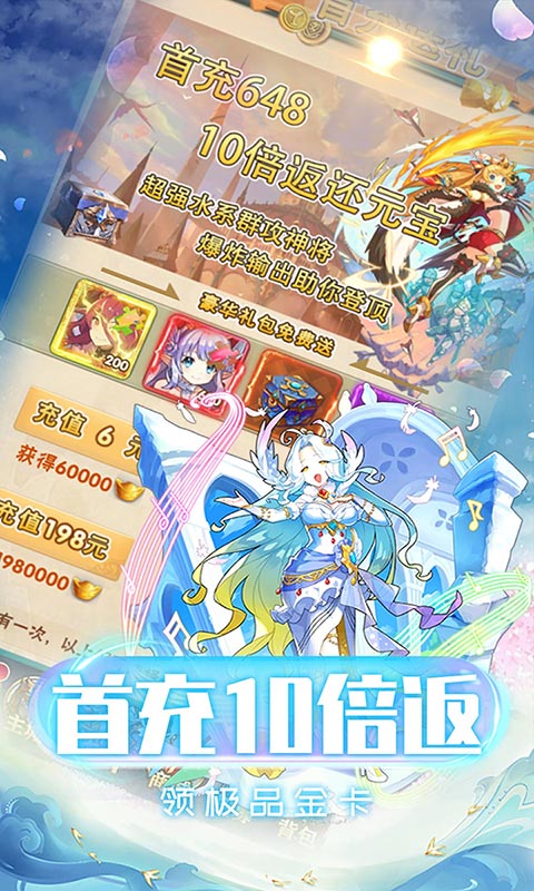 勇者斗斗龙无限钻石版