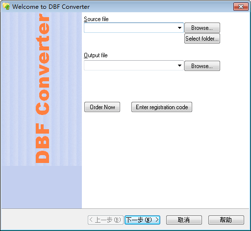 dbf converter下载