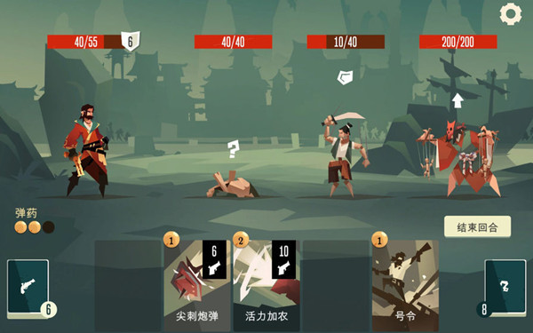 航海奇闻免费版无限金币截图