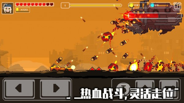 像素战车荒漠行动截图